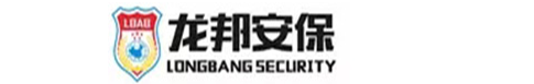 商务保镖陪护-联系我们果博东方福布斯客服电话17787888880[注册会员]-山东龙邦保安服务有限公司