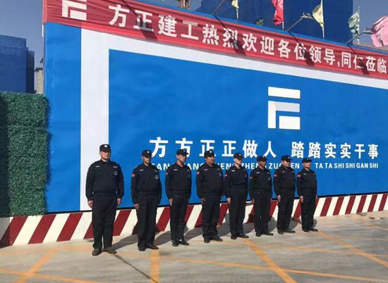 建站工地安保