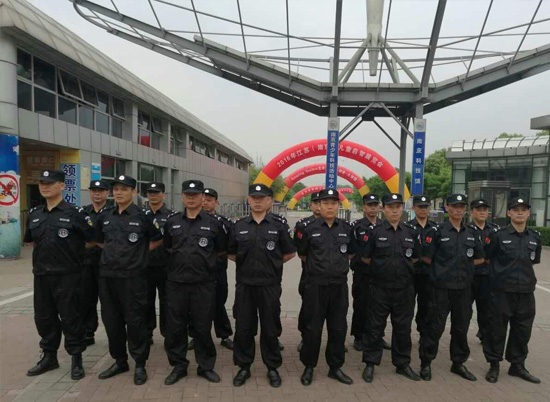 大型活动安保
